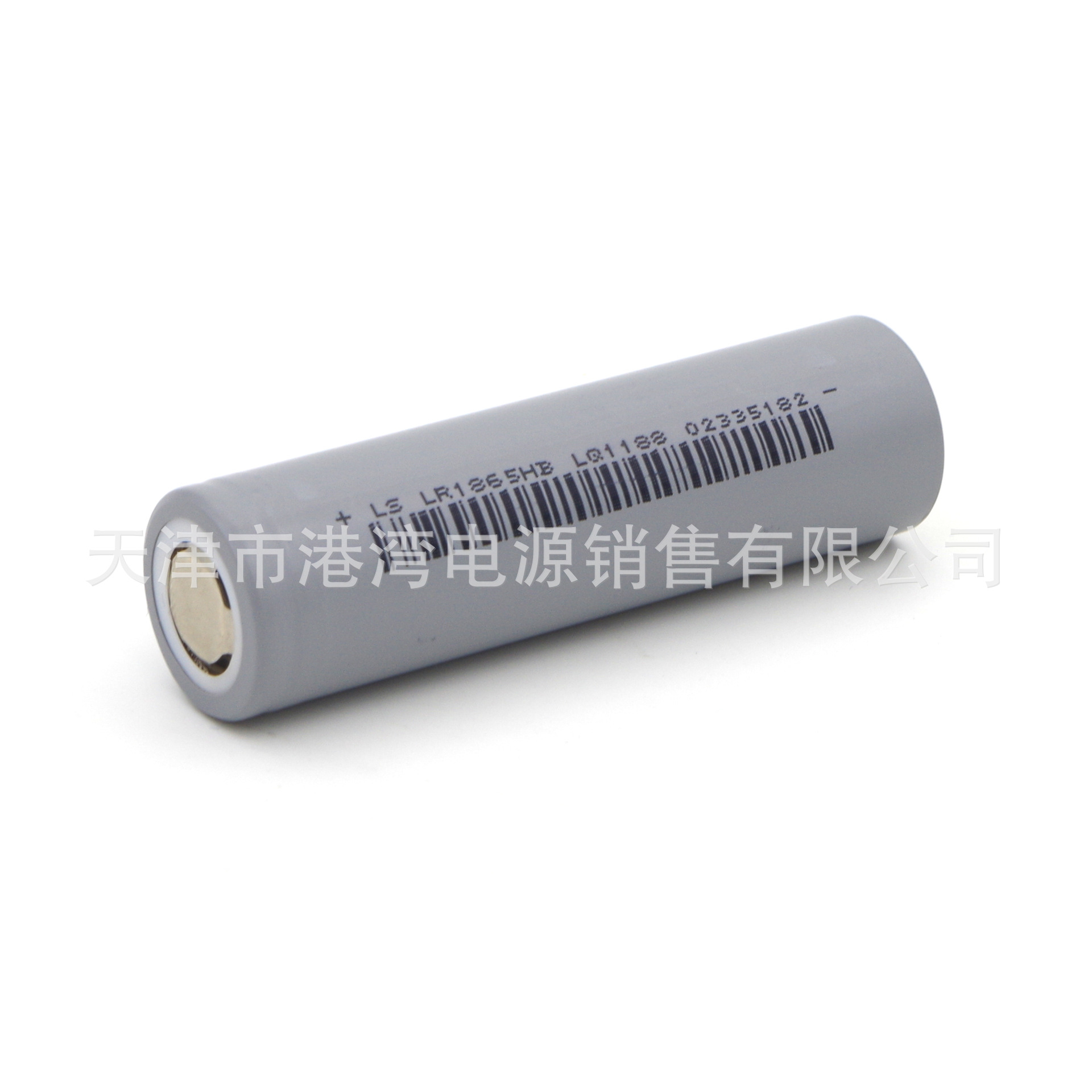 Batterie Li-ion rechargeable 18650 3,7V 3250mAh